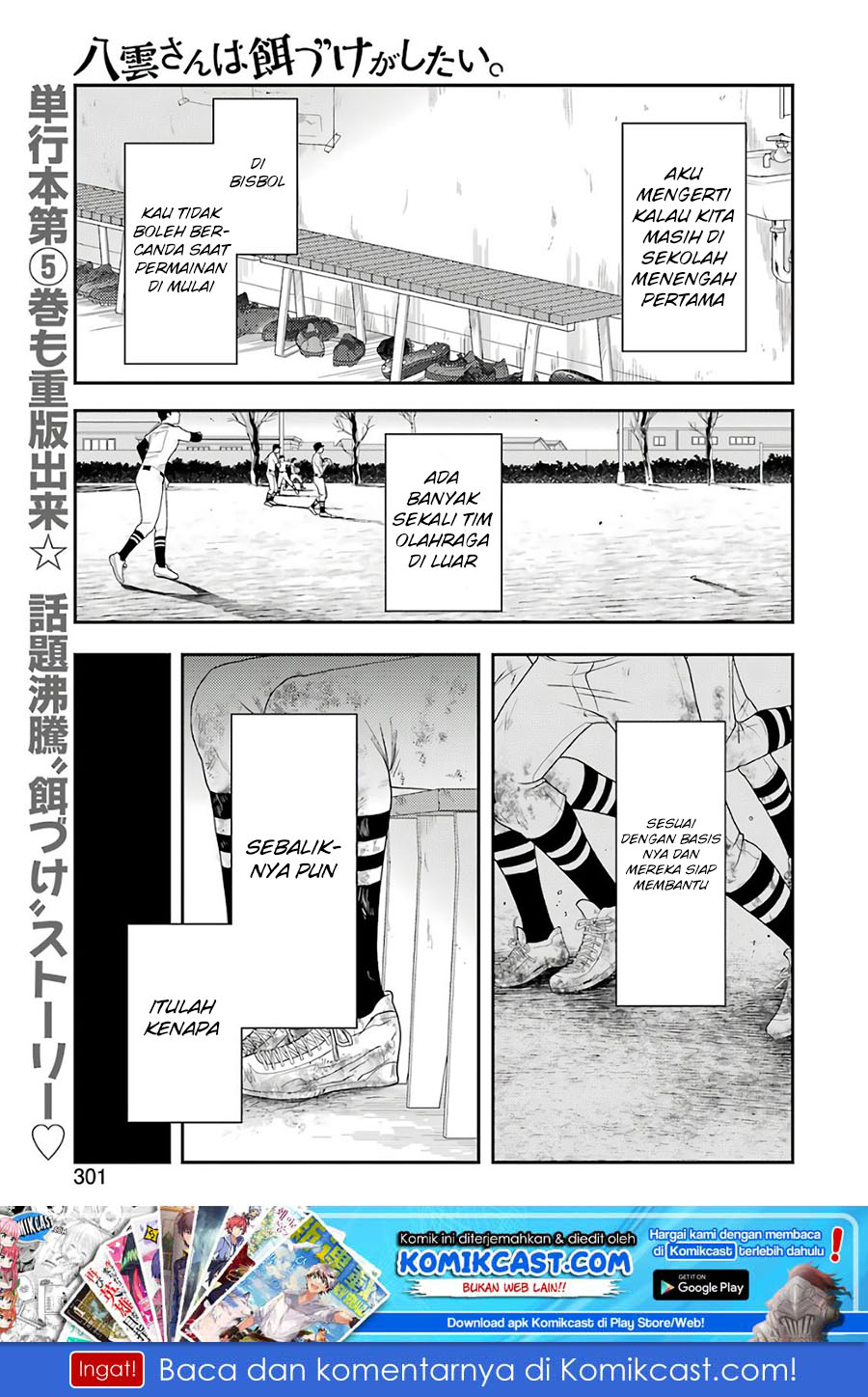 Yakumo-san wa Ezuke ga Shitai. Chapter 42 Gambar 2